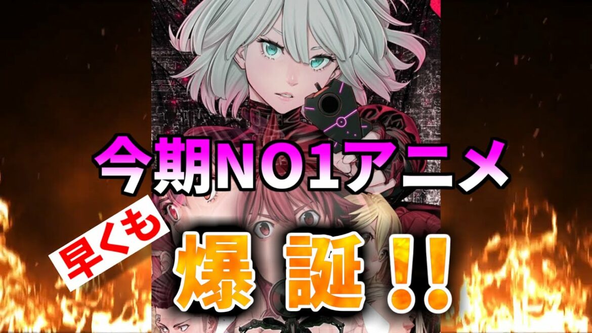 【EX-ARMエクスアーム】ネット民騒然!!しょっぱなからフルパワーで挑んできたアニメ『EX-ARMエクスアーム』既に今期NO1決定か!?【糞アニメ】