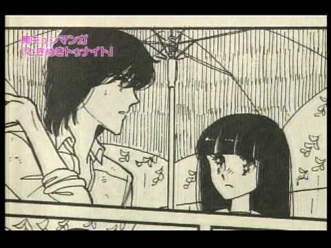 ときめきトゥナイト 恋は少女漫画に教わった Anime Wacoca Japan People Life Style