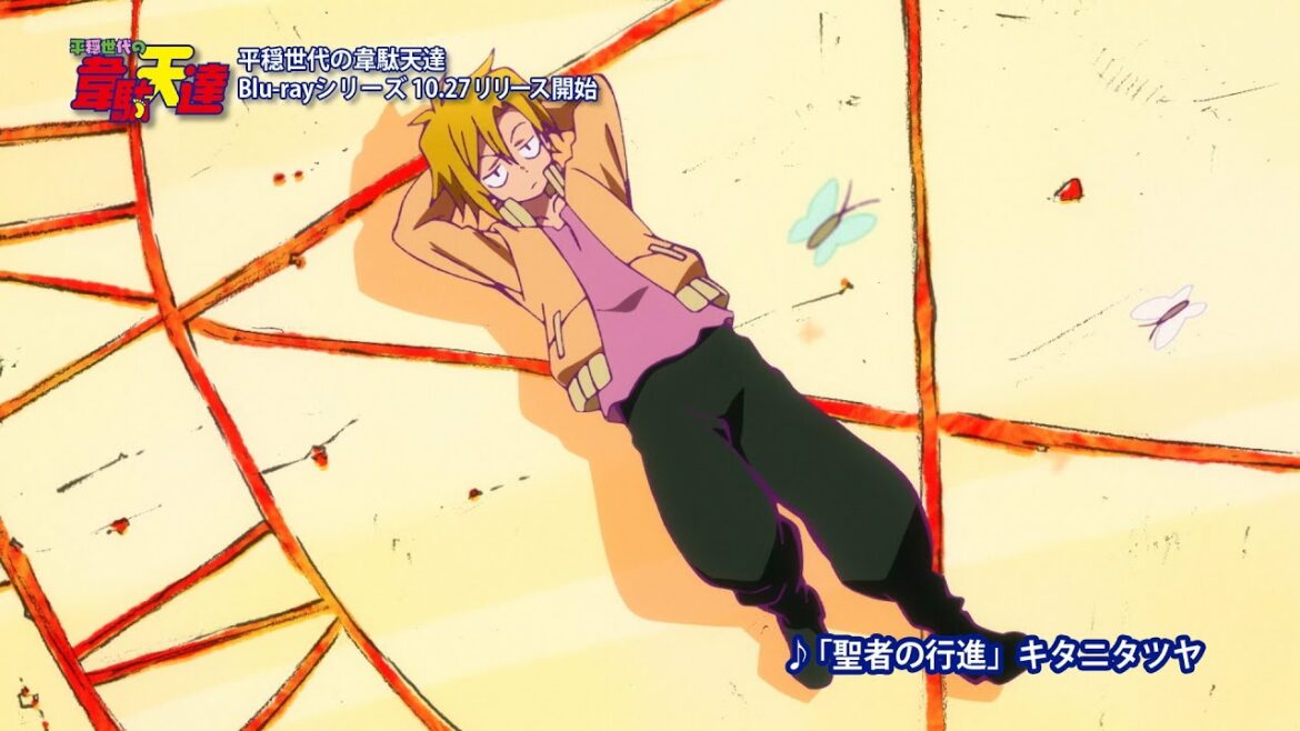 TVアニメ「平穏世代の韋駄天達」Blu-ray&DVD発売告知CM