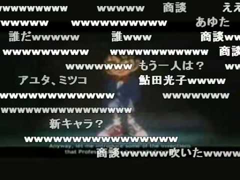 忙しい人の為の名探偵コナン 名探偵コナン 忙しい人シリーズ Archives Anime Wacoca Japan People Life Style