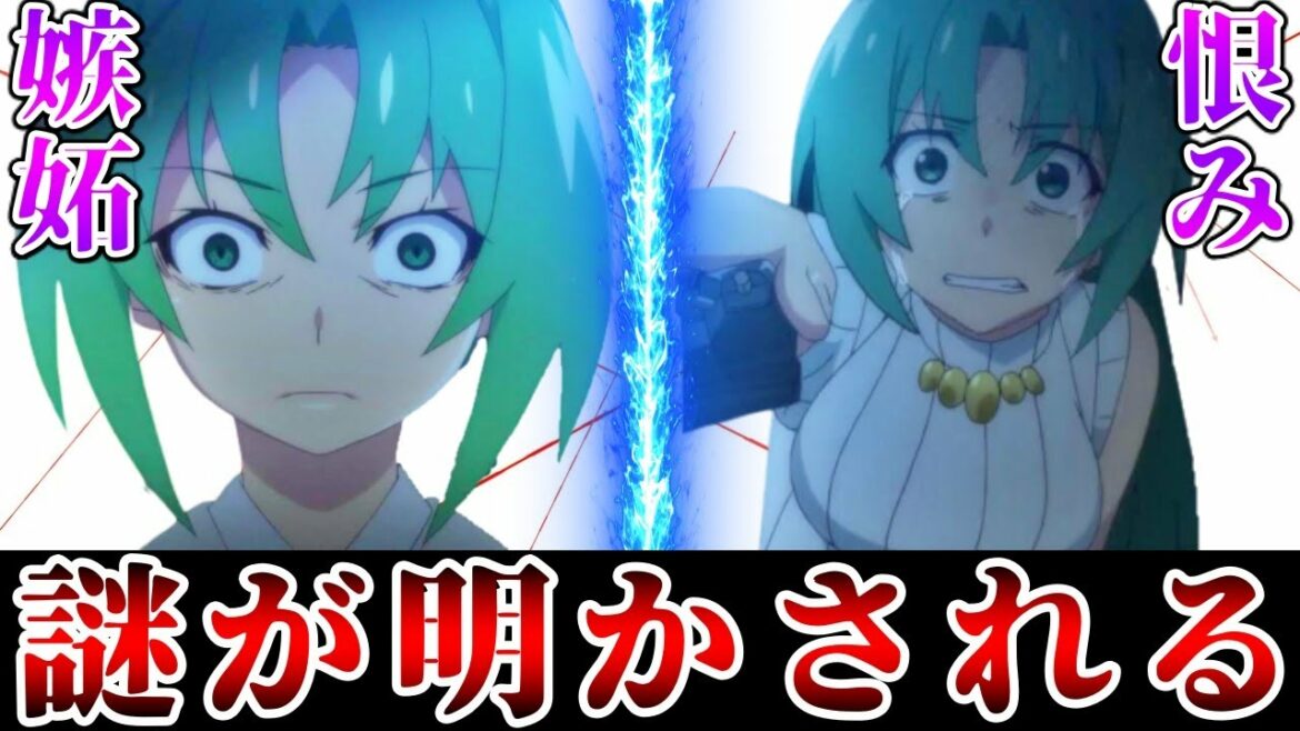 【綿明し編解説】ひぐらしのなく頃に卒の裏の真実が明かされた件について考察や感想【夏アニメ】【夏アニメ2021年】【5話】【ひぐらし卒】【ひぐらしのなく頃に業】