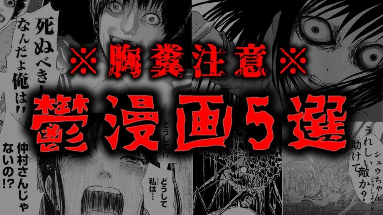 ミスミソウ Archives Anime Wacoca Japan People Life Style ミスミソウ Archives Anime Wacoca Japan People Life Style