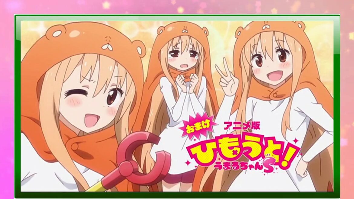 干物妹!うまるちゃん’s 1話