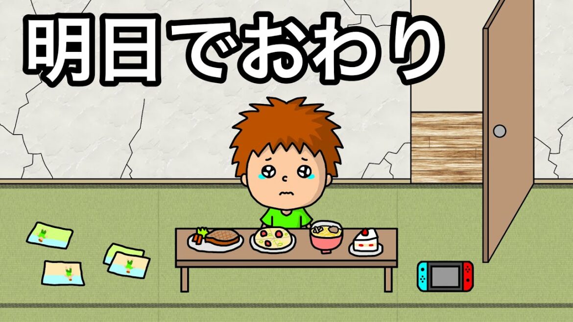 【アニメ】もしも明日地球が滅亡するとしたら