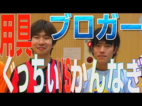 ぐっちぃVSかんなぎ【卓球知恵袋】Table Tennis