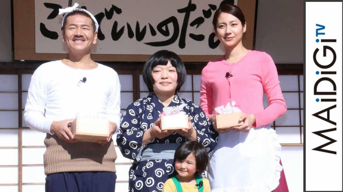 「天才バカボン」くりぃむ上田主演で初実写化!バカボンは「おかずクラブ」のオカリナ、ママは松下奈緒 #Shinya Ueda #drama