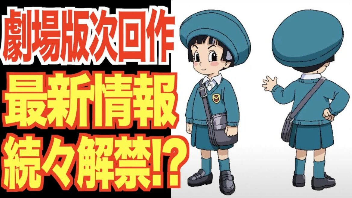 ドラゴンボールの新作映画に関する新情報解禁!次回作は完全オリジナルっぽい?