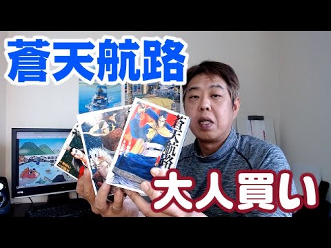 諸葛亮孔明archives Anime Wacoca Japan People Life Style 諸葛亮孔明archives Anime Wacoca Japan People Life Style