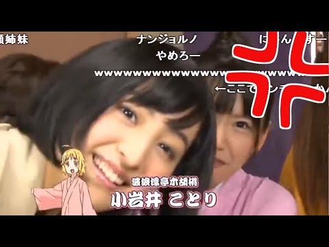 じょしらく生放送の面白シーン コメ付き Anime Wacoca Japan People Life Style じょしらく生放送の面白シーン コメ付き Anime Wacoca Japan People Life Style