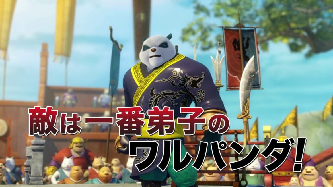 映画 『カンフー・ラビット』 公式予告