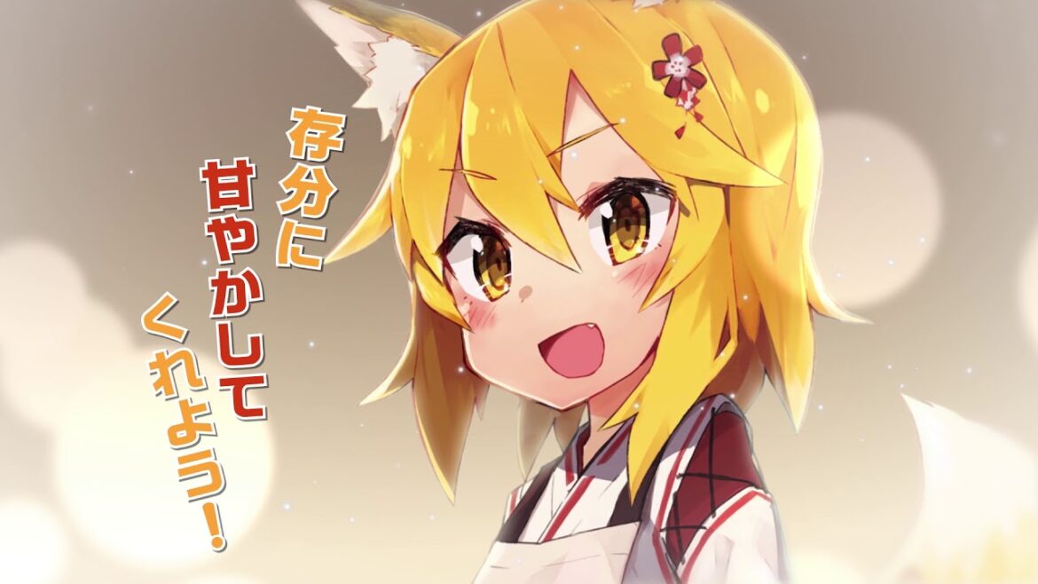 『世話やきキツネの仙狐さん』コミックス第8巻発売!