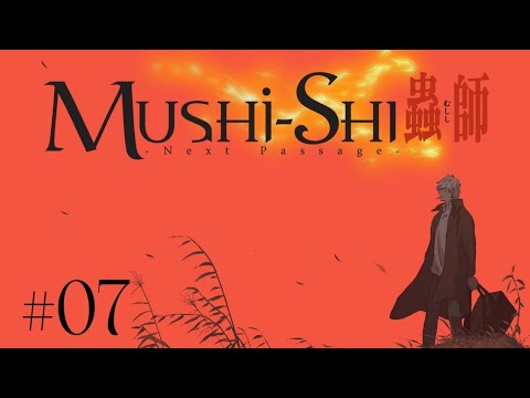 むしし ぞく しょう MushishI: Zoku-Sho" Cloudless Rain – S01 Ep07 Eng Sub…