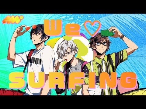 WAVE!!「We♡SURFING」mmm (えむすりー)