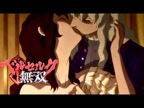 王女の乳首をつまむグリフィス ベルセルク無双 4 Anime Wacoca Japan People Life Style 王女の乳首をつまむグリフィス ベルセルク無双 4 Anime Wacoca Japan People Life Style