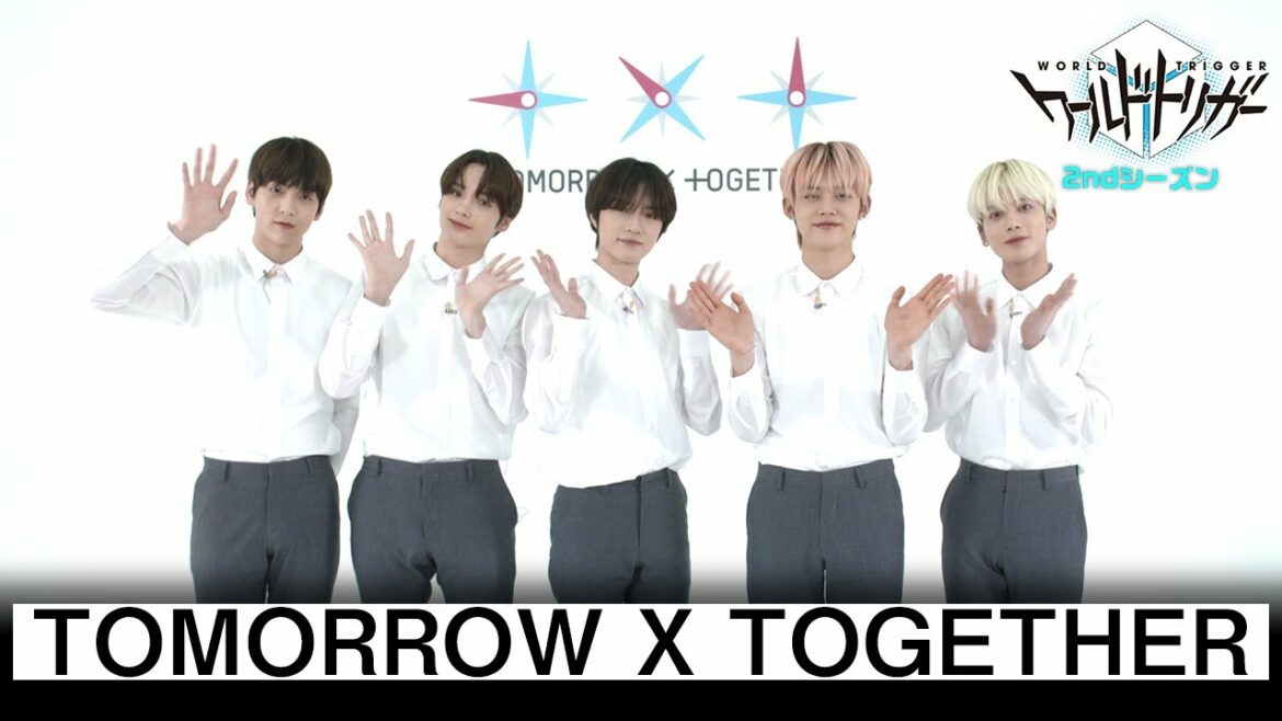 ワールドトリガー 2ndシーズン主題歌 TOMORROW X TOGETHERより動画コメント到着!(毎週土曜深夜1時30分~放送中)
