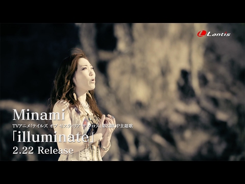Minami / illuminate – Music Video Short Ver.