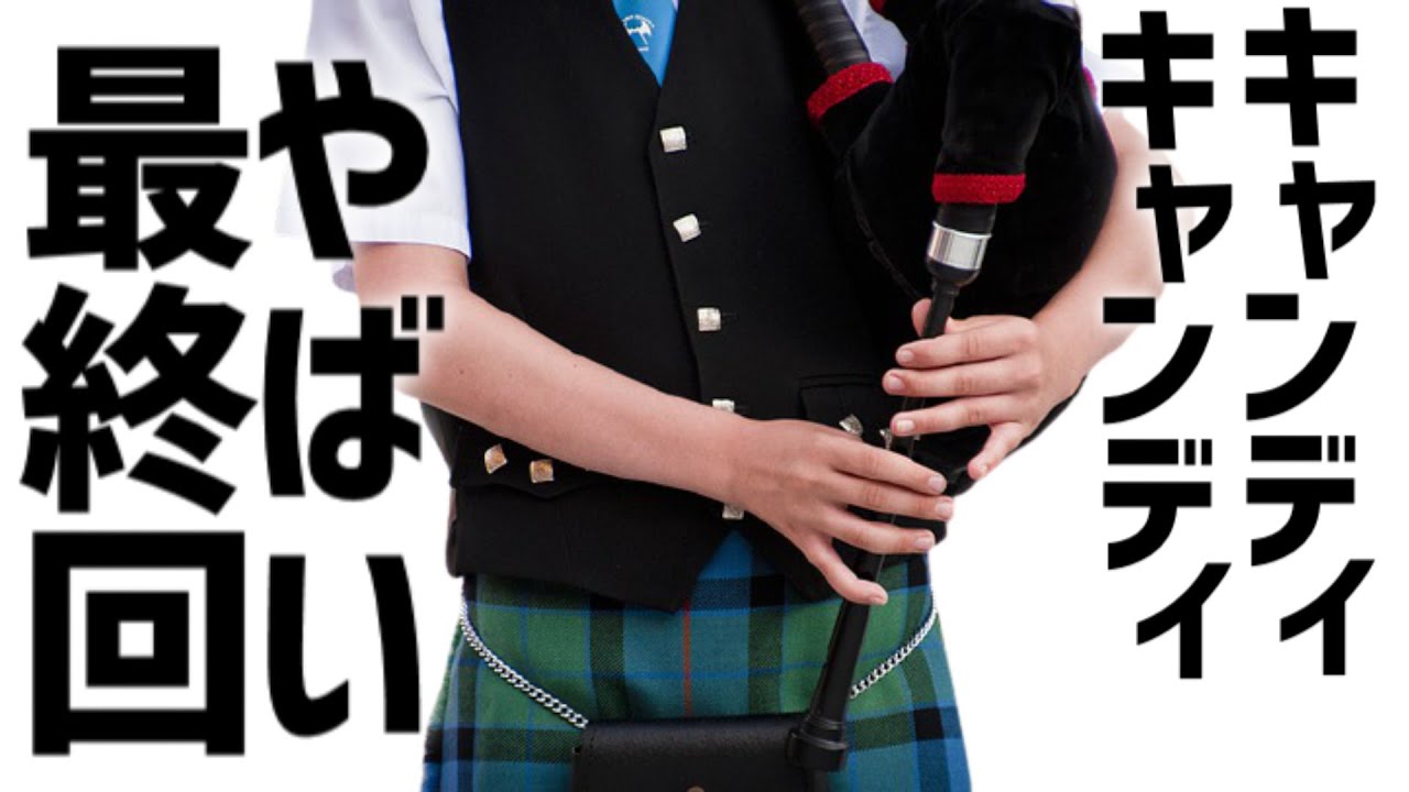 アニメ版 大人の事情でお蔵入り キャンディ キャンディ やばい最終回 Anime Wacoca Japan People Life Style