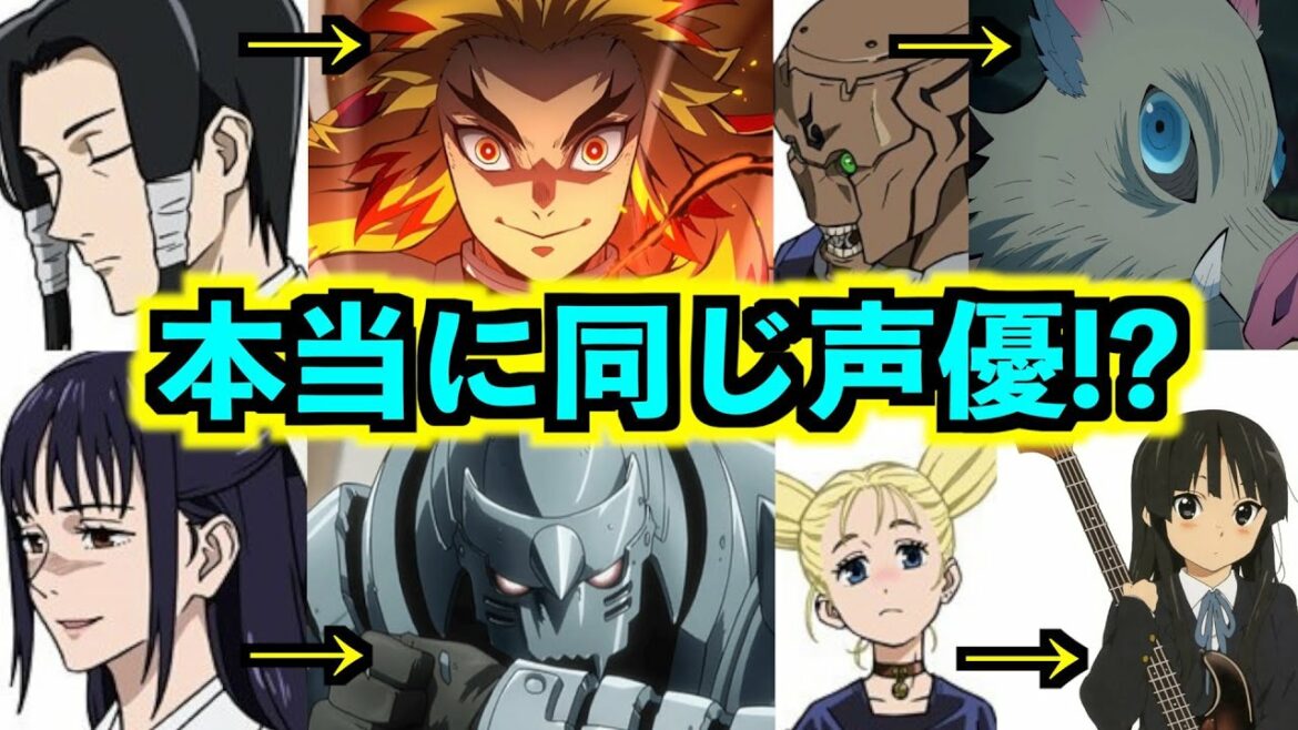 【呪術廻戦】第2クール京都交流会編の声優が豪華すぎる!?※代表作をまとめて紹介!