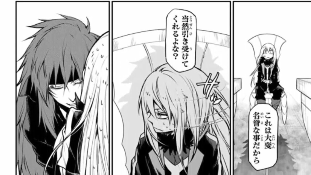異世界漫画 転生したらスライムだった件 87話 異世界マンガ Anime Wacoca Japan People Life Style