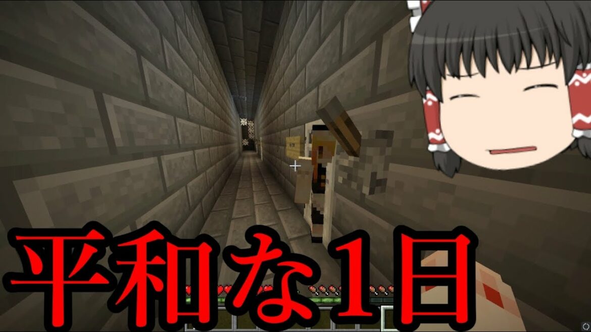 【マイクラ脱獄】魔理沙は懲罰房。霊夢は霊夢。 レイマリ刑務所生活2