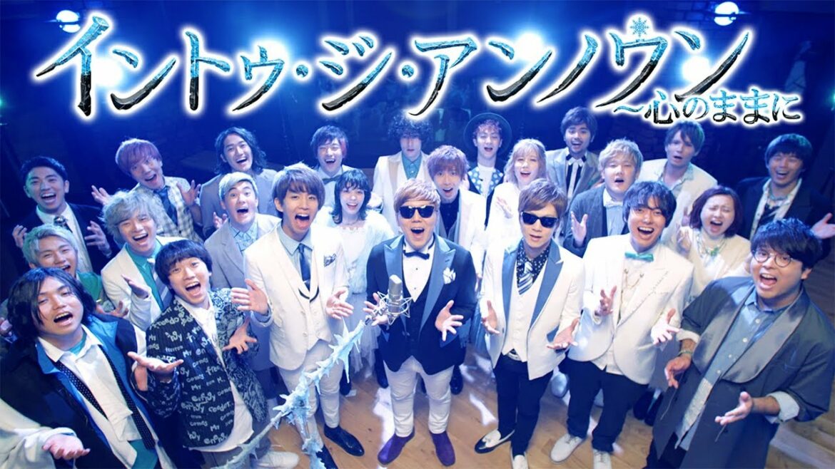 「アナと雪の女王2」♪『イントゥ・ジ・アンノウン〜心のままに』 YouTuber ver.【アナ雪2】