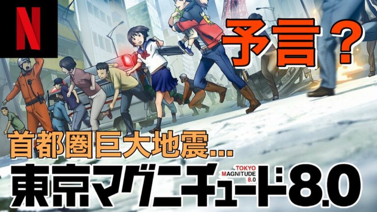 8 0 Archives Anime Wacoca Japan People Life Style 8 0 Archives Anime Wacoca Japan People Life Style