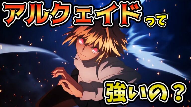 Fateextra Archives Anime Wacoca Japan People Life Style