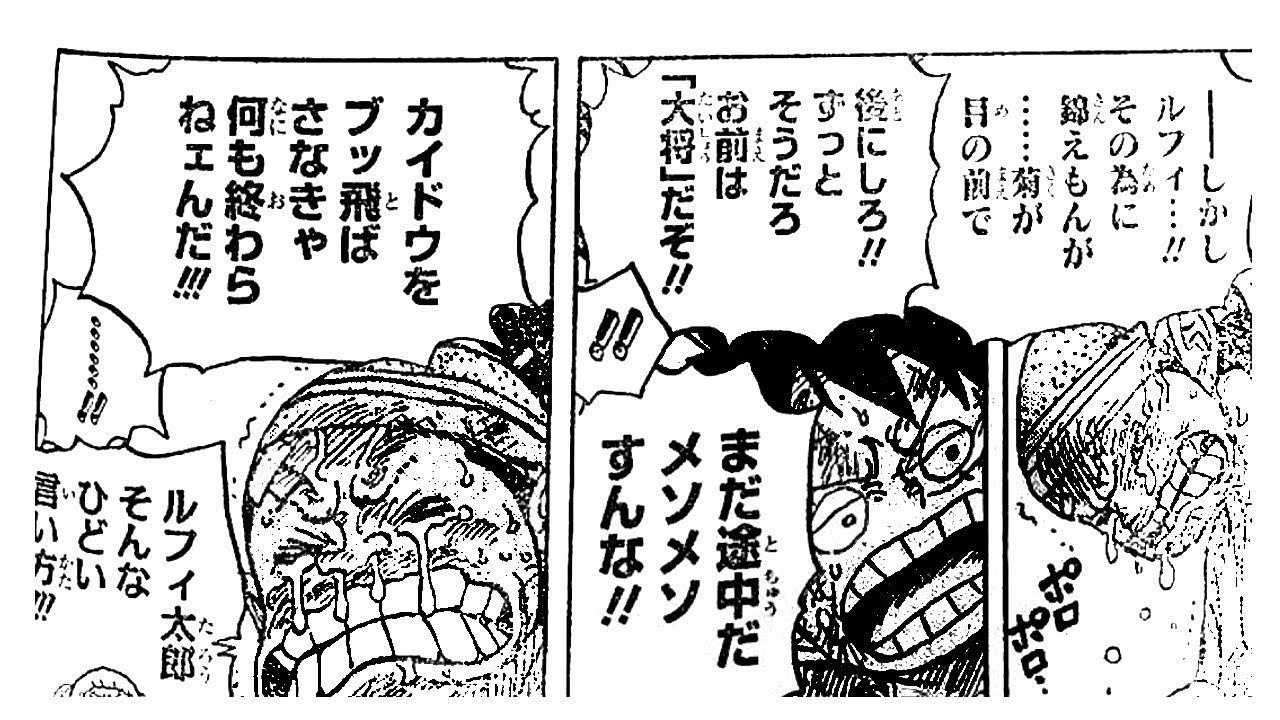 ワンピース 10話 日本語のフル One Piece 最新10話死ぬくれ 順番に全章 Anime Wacoca Japan People Life Style