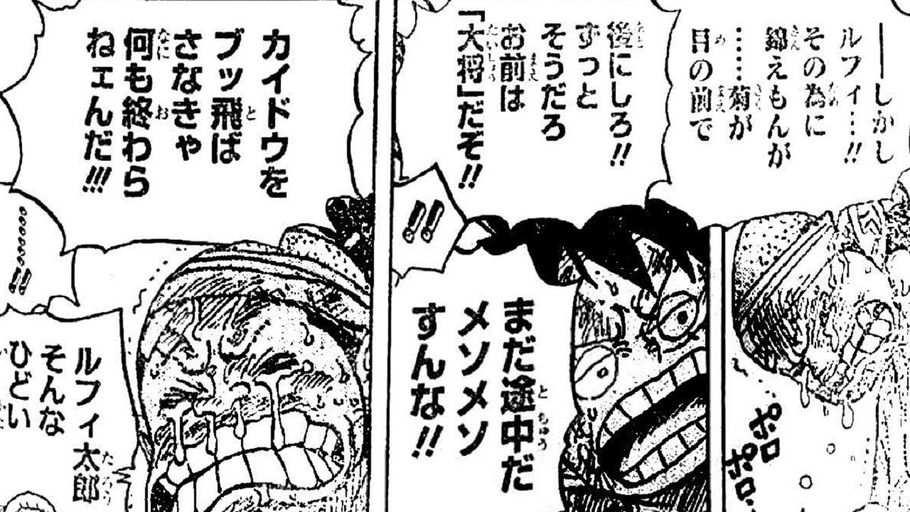 ワンピース 10話 日本語のフル One Piece 最新10話死ぬくれ Anime Wacoca Japan People Life Style ワンピース 10話 日本語のフル One Piece 最新10話死ぬくれ Anime Wacoca Japan People Life Style