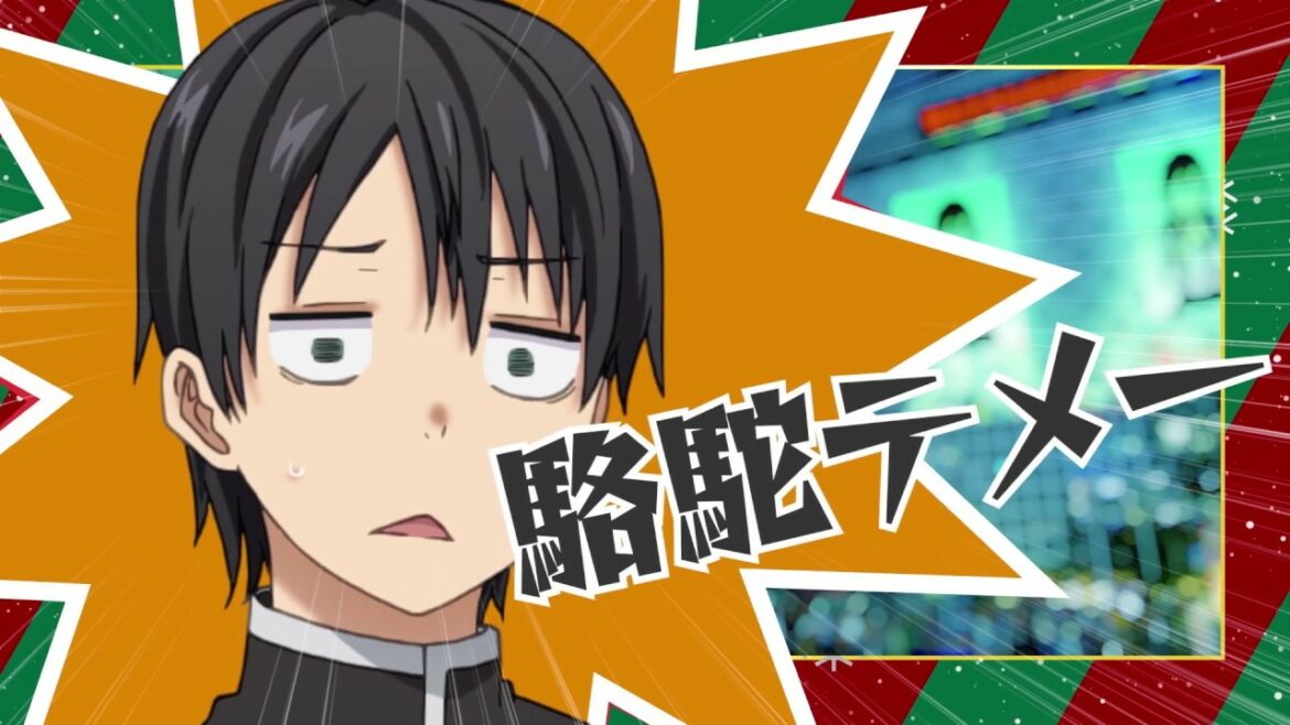 TVアニメ「俺を好きなのはお前だけかよ」クリスマス映像 ~またもこの場所へ……~