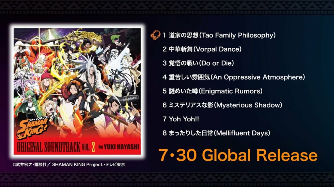 「SHAMAN KING」ORIGINAL SOUNDTRACK VOL.2 試聴動画