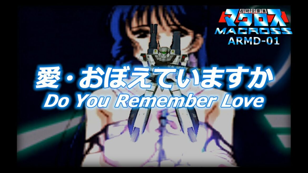 #End「A-08:愛・おぼえていますか(劇場版)」超時空要塞マクロス (PS2)