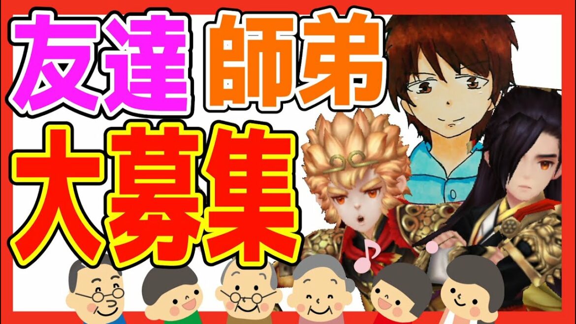 【セブンナイツ】実況 ガチャ引いてないで皆でフレンドと弟子募集しようぜ!!!【寸劇】