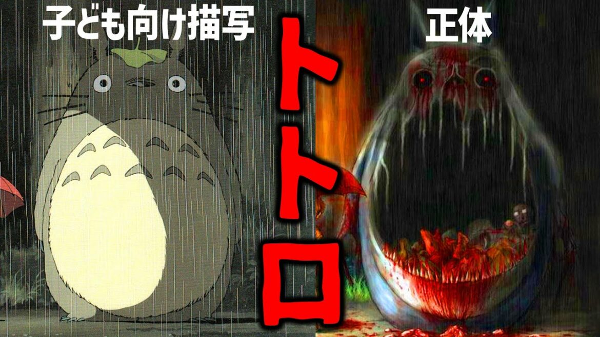 【となりのトトロ】ジブリは子供向けにウソをついている。実はトトロの正体は…【岡田斗司夫切り抜き】