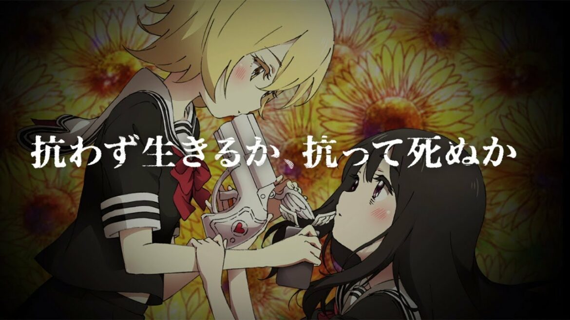 アニメ「魔法少女サイト」PV ダークな魔法少女マンガがアニメ化