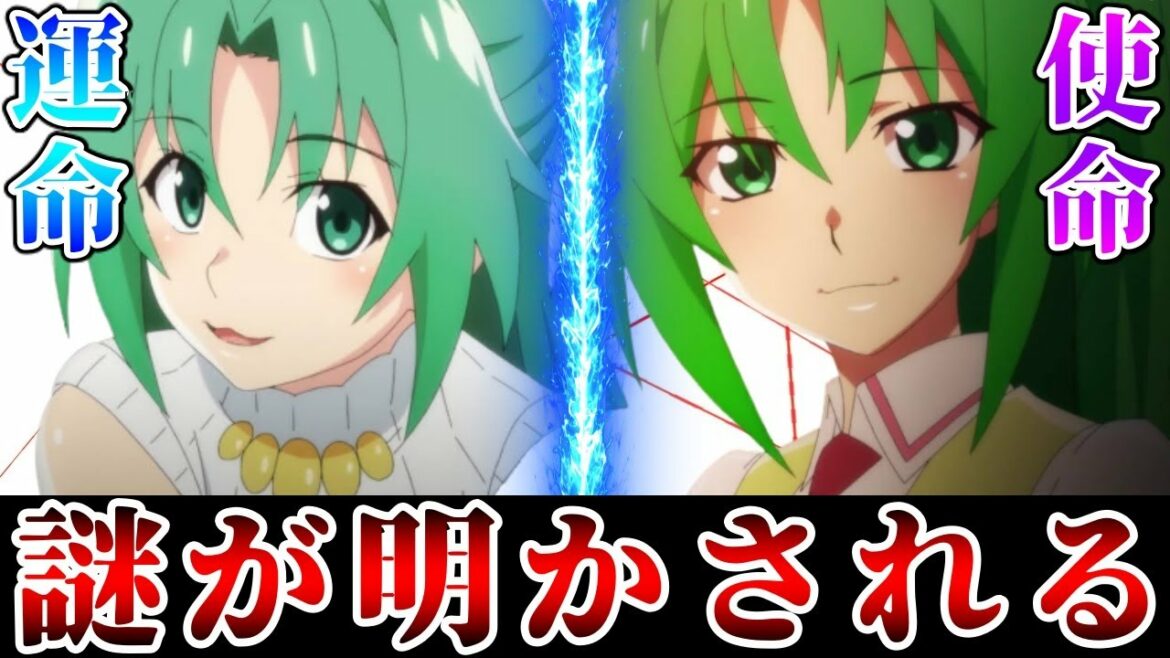 【綿明し編解説】ひぐらしのなく頃に卒の重要な謎がまた一つ明かされた件について考察や感想【夏アニメ】【夏アニメ2021年】【6話】【ひぐらし卒】【ひぐらしのなく頃に業】