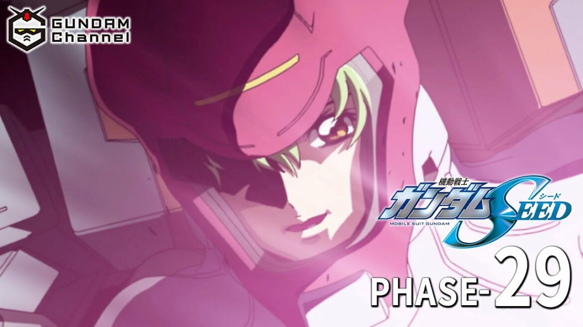 PHASE-29|ガンダムSEED【ガンチャン】