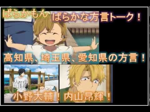 木戸浩志 Archives Anime Wacoca Japan People Life Style 木戸浩志 Archives Anime Wacoca Japan People Life Style
