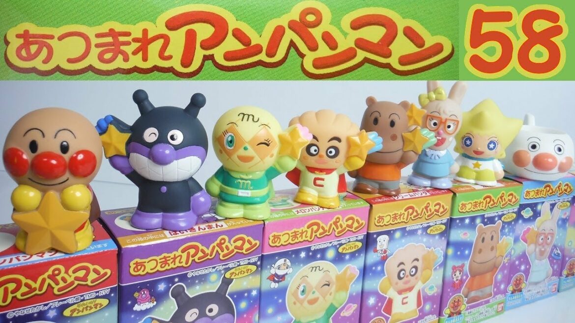 あつまれアンパンマン シリーズ58 全8種 開封 『それいけ!アンパンマン かがやけ!クルンといのちの星』 Anpanman Figure 食玩 Japanese candy toys