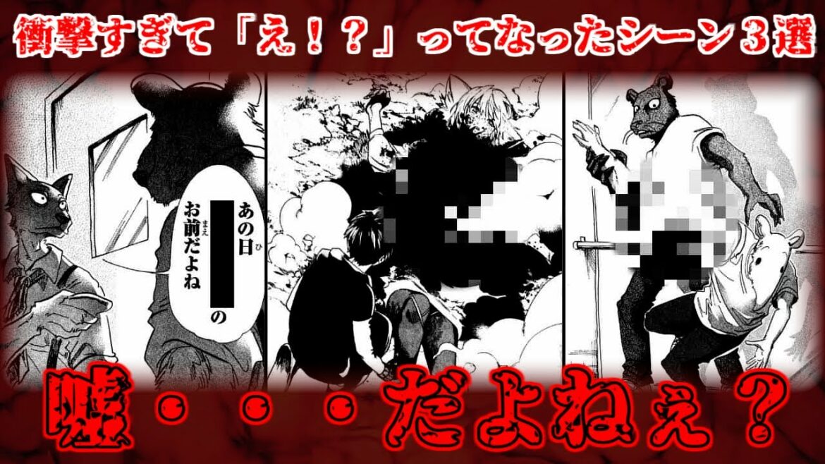 【閲覧注意】衝撃すぎて声が出なくなったんだが・・・【ゆっくり解説】