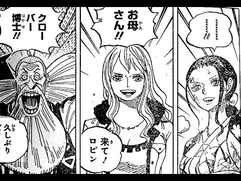 ワンピース 10 日本語 100 One Piece Raw Chapter 10 Full Jp Anime Wacoca Japan People Life Style