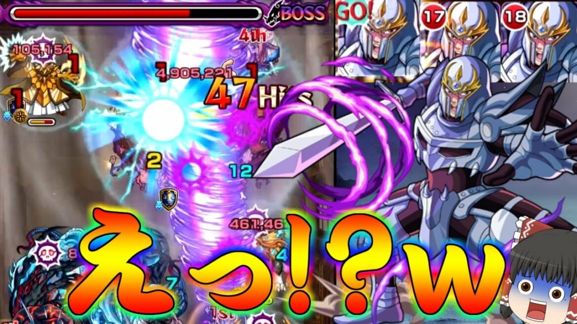 【モンスト】 ブラッディースクライドの威力が壊れてたww【ゆっくり実況】