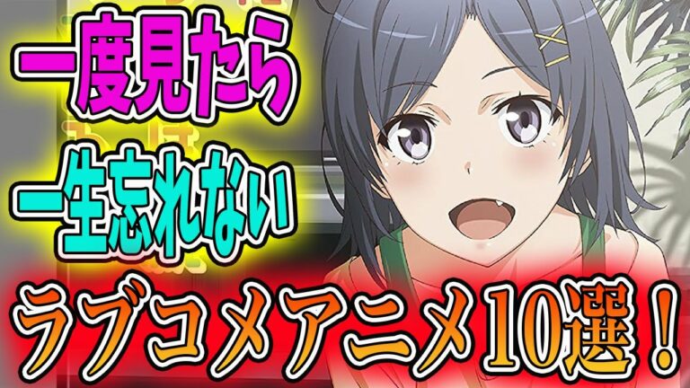 神アニメランキング Archives Anime Wacoca Japan People Life Style 神アニメランキング Archives Anime Wacoca Japan People Life Style