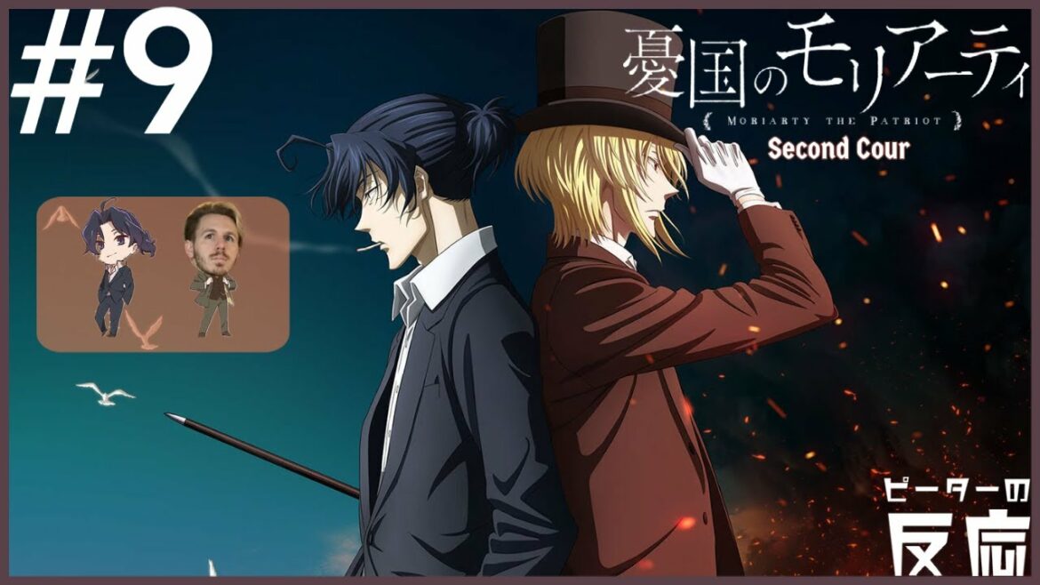 ピーターの反応 【憂国のモリアーティ 2期】 9話 Yukoku no Moriarty season 2 ep 9 アニメリアクション