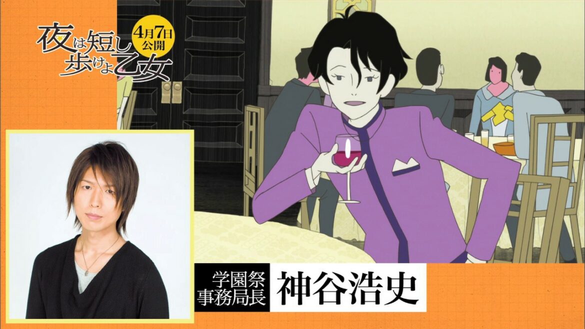 『夜は短し歩けよ乙女』 告知映像#5最新キャラ映像