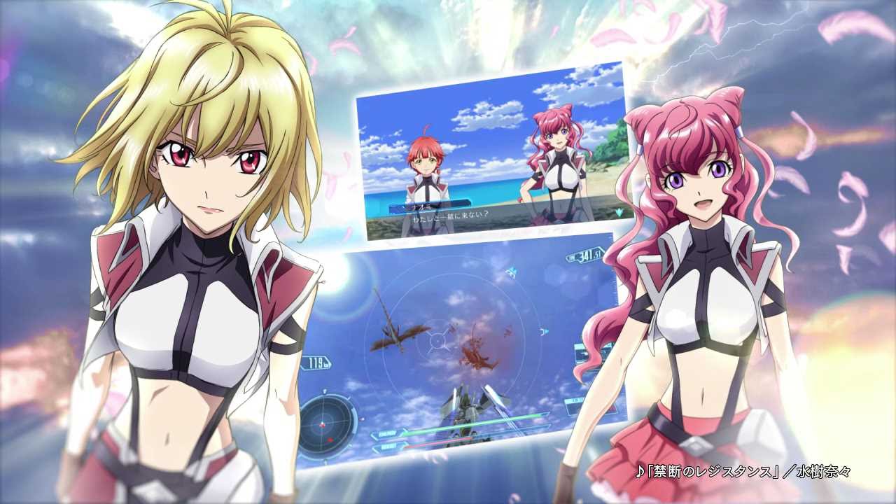 Ps Vita クロスアンジュ 天使と竜の輪舞tr 本告pv Anime Wacoca Japan People Life Style Ps Vita クロスアンジュ 天使と竜の輪舞tr 本告pv Anime Wacoca Japan People Life Style