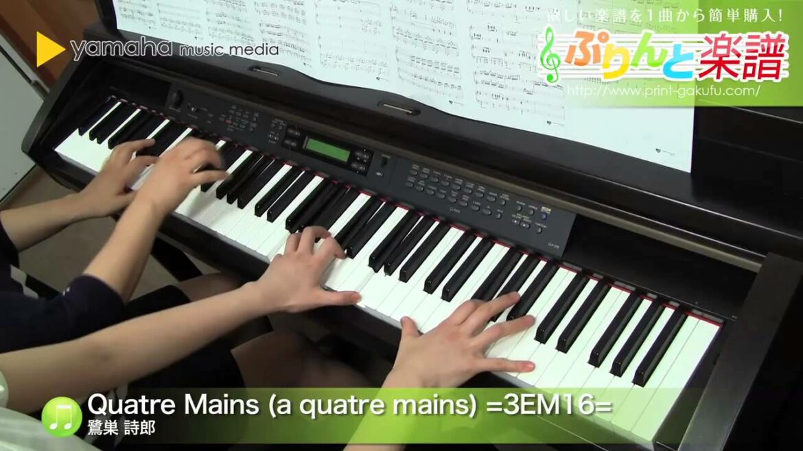 Quatre Mains =3EM16= (ヱヴァンゲリヲン新劇場版:Q) / 鷺巣詩郎(上級 ピアノ連弾)