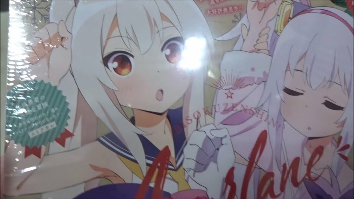 まんが4コマぱれっと 2021年2月号「アズールレーン びそくぜんしんっ!」【一迅社】