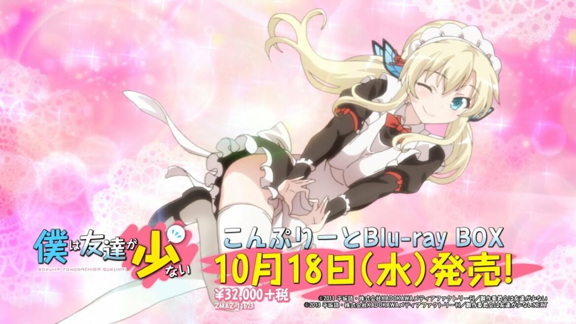 「僕は友達が少ない」こんぷりーと Blu-ray BOX