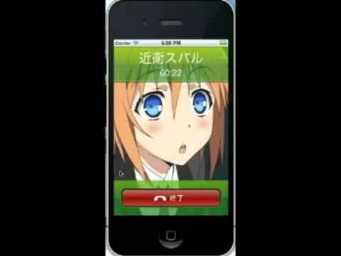 【PV】iPhoneアプリ「アニメ電話」シュタゲ& まよチキ!